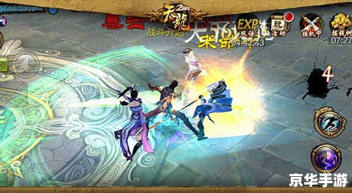 建议：《天龙八部唐门：探秘与战斗的终极武器！》