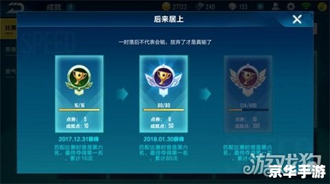 建议：《QQ飞车抽奖时间：掌握技巧，轻松赢取稀有奖品》