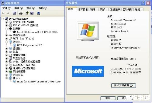 波斯王子3修改器 建议：
