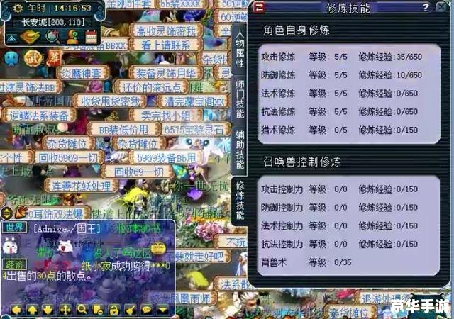 卡布西游100级的号和密码 卡布西游100级账号分享，让你轻松成为游戏达人！