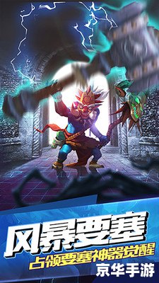 【魔兽战场】游戏分析