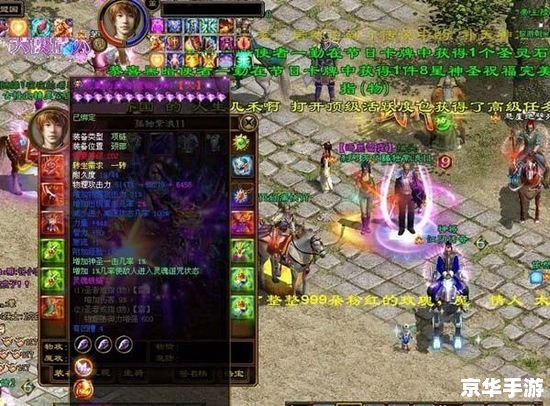 建议：《绿色征途职业悉数登场：探索与战斗的终极体验》