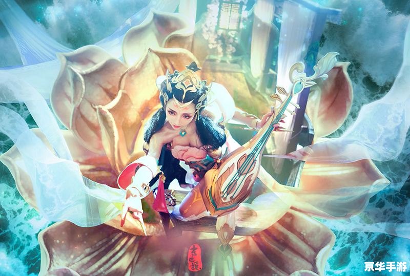 建议：《王者荣耀杨玉环：盛世美颜与致命琴音共谱辉煌乐章》