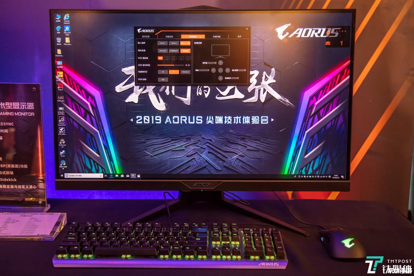 建议：《三星电竞显示器：引领电竞潮流，呈现精彩视界》