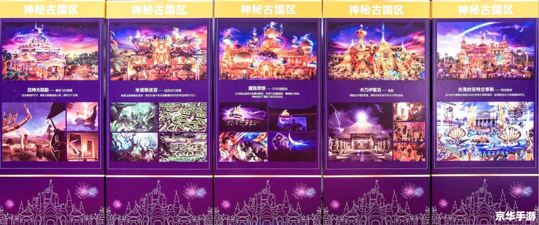 建议：《沭阳游戏网：游戏玩家的乐园，尽享精彩游戏世界》