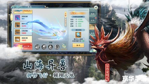 回合制手游抽神兽——神兽悉数登场，激战正酣