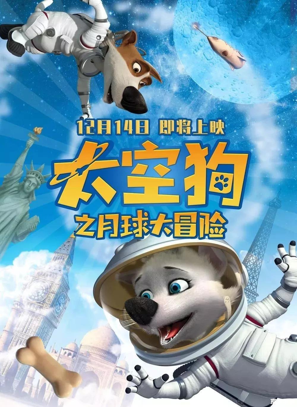 赛尔号扎克——探索宇宙的全新冒险之旅