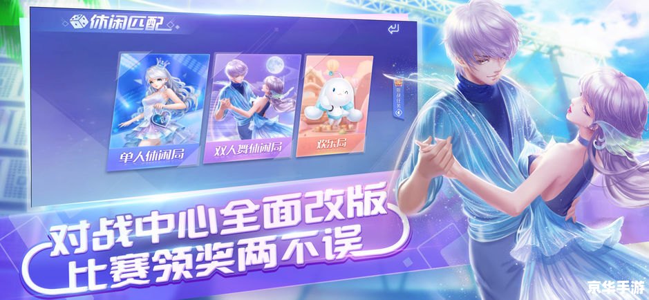 qq炫舞活动 【QQ炫舞】盛夏狂欢，舞动青春活动火热来袭！