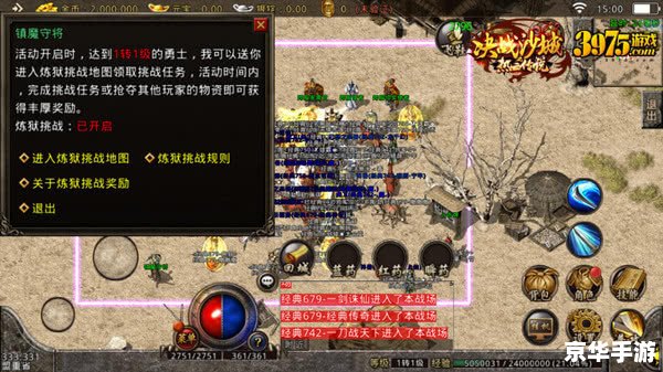 斗战神埋骨之地BOSS——终极挑战与丰厚奖励的代名词