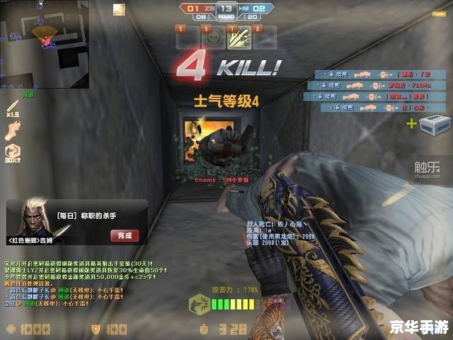 建议：《CSOL斧头：虚拟战场上的利器之王》