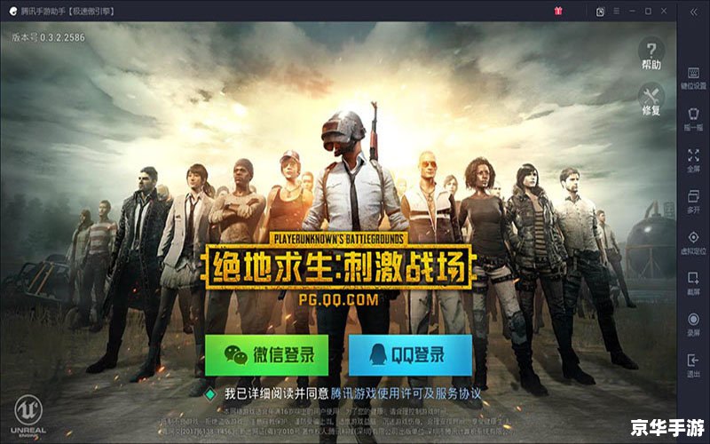建议：《CSOL斧头：虚拟战场上的利器之王》