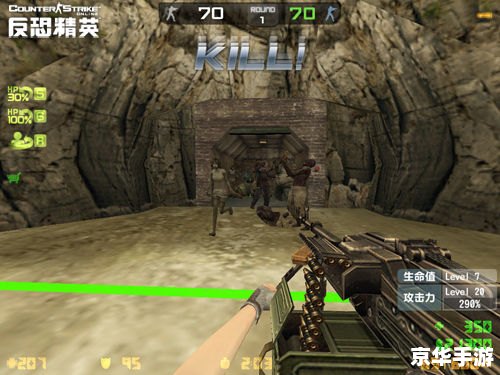 建议：《CSOL斧头：虚拟战场上的利器之王》