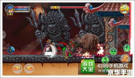 造梦西游牛魔王怎么打 建议：