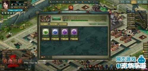 热血三国爵位系统深度解析