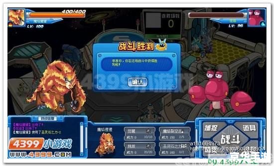 赛尔号异能胶囊：探索与战斗的终极武器！