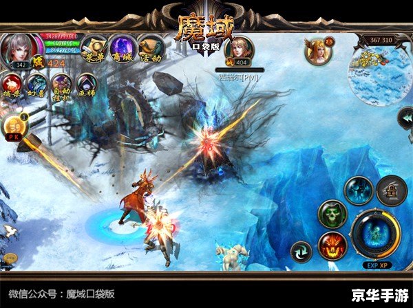 最新开魔域sf——魔幻世界再掀狂潮