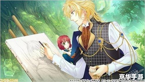 《遥远时空中八叶抄》：穿越时空的经典之作
