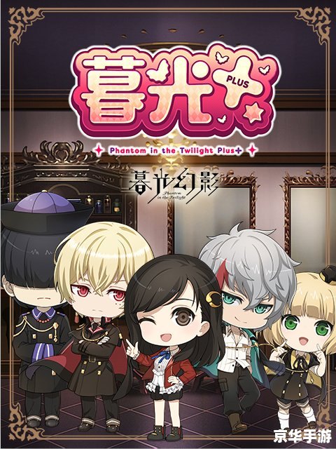 《遥远时空中八叶抄》：穿越时空的经典之作