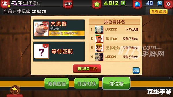 水果忍者刀刃：游戏魅力与技巧探析
