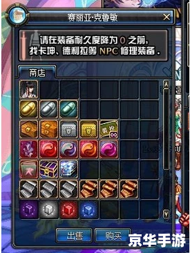 DNF毁灭公爵——深渊探险，重燃经典