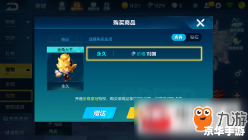 qq飞车如何刷点券 QQ飞车刷点券方法详解