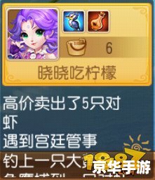 梦幻西游 钓鱼 建议：《梦幻西游钓鱼玩法解析》
