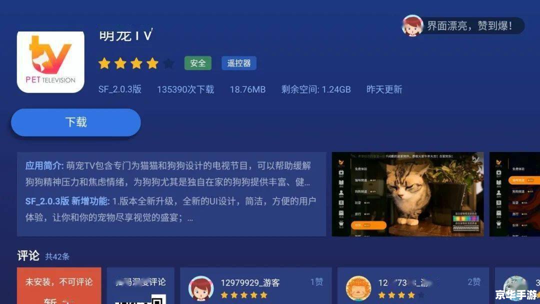 verycd怎么怎么用 VeryCD使用指南：如何下载和分享音乐、电影和其他资源