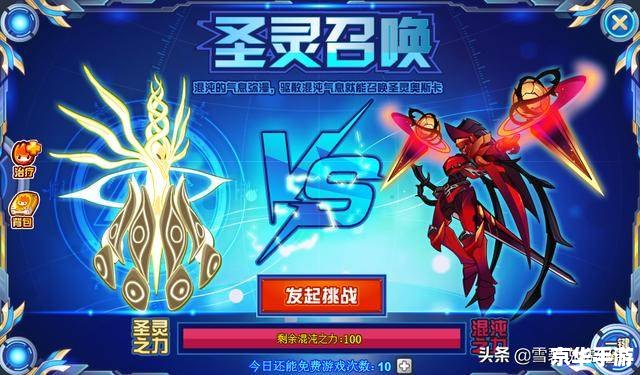 赛尔号瑞德尔：探索与战斗的终极体验