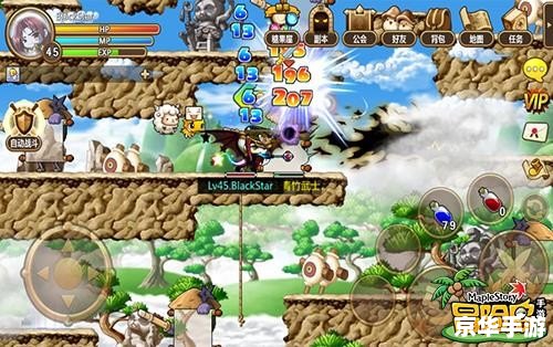 冒险岛怀旧版手游：重温经典，探索与战斗的全新体验