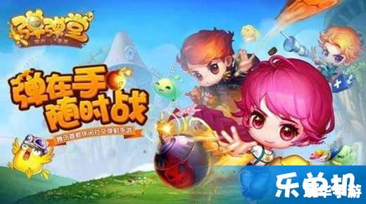 弹弹堂高抛公式——游戏中的关键技巧与策略