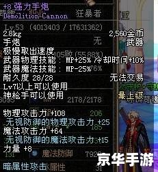 DNF魔灵：探究与战斗的终极武器！