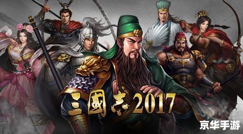 【三国志11韩遂】游戏角色分析