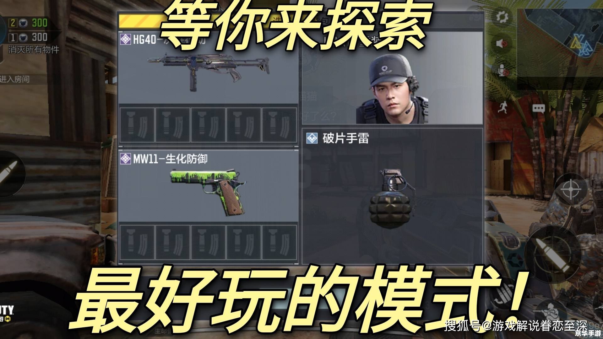 CS1.6秘籍大全——探索与战斗的终极武器！