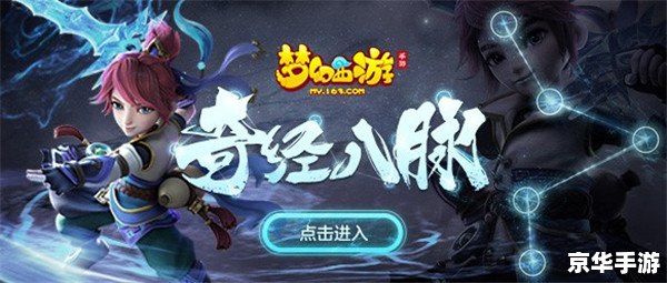 超梦和梦幻 建议：《超梦与梦幻：标签里的游戏奇幻世界》