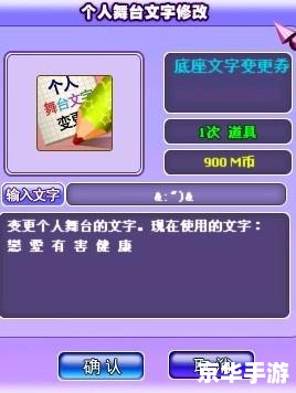 【劲舞团符号】—— 解读与探讨