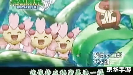 神奇宝贝钻石珍珠——经典游戏回顾与探析