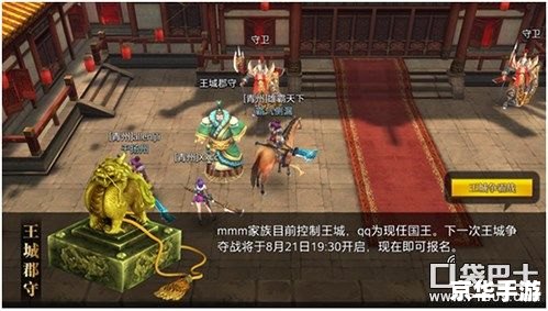 【御龙在天国战】游戏解析
