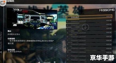 合金弹头9：重燃经典战火，探索与战斗的终极体验
