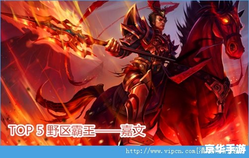 LOL皇子吕布皮肤——传承经典，展现霸气