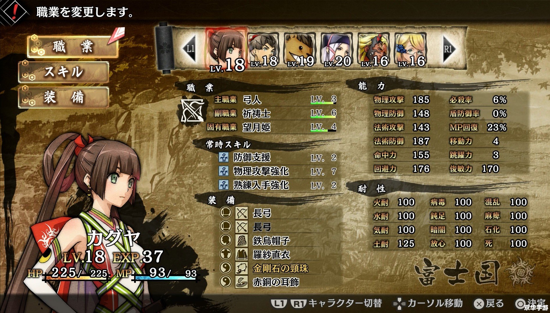 【新超越极限2.26ak家族特别版密码】游戏分析及内容