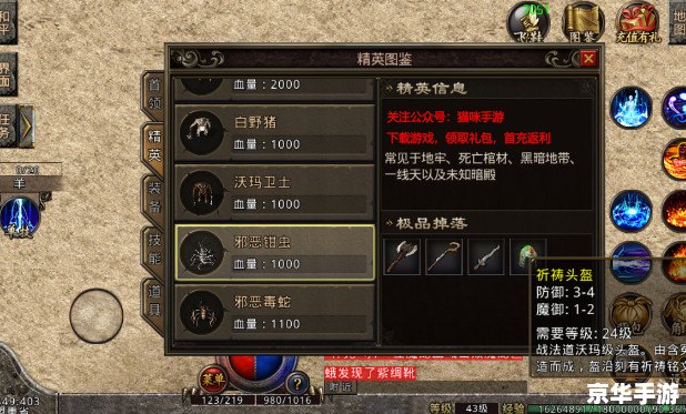【新超越极限2.26ak家族特别版密码】游戏分析及内容