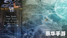 【仙剑奇侠传四地图】游戏分析