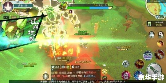 【仙剑奇侠传四地图】游戏分析