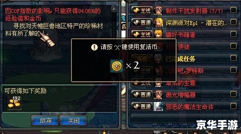 建议：《DNF天9：探索与战斗的终极体验》