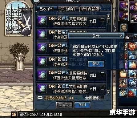 建议：《DNF天9：探索与战斗的终极体验》