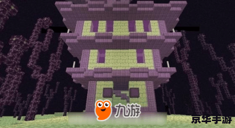我的世界怎么去末地 建议：