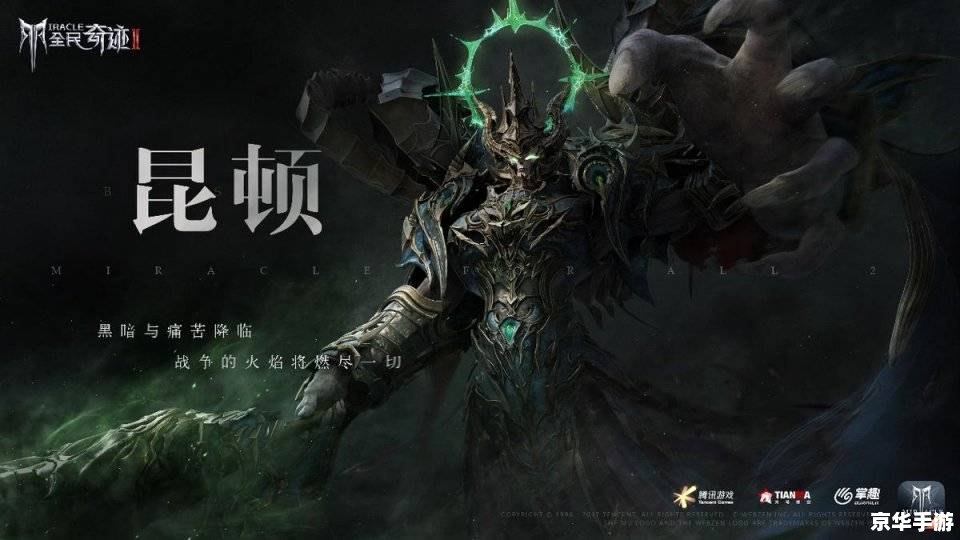 斗战神 cg 建议：《斗战神CG：呈现绚丽游戏世界的视觉盛宴》