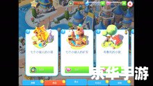 【梦幻影院】游戏：打造你的影视帝国
