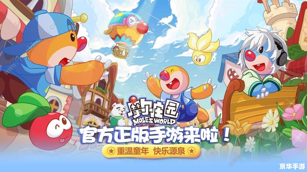 摩尔庄园2怎么赚钱 摩尔庄园2赚钱攻略