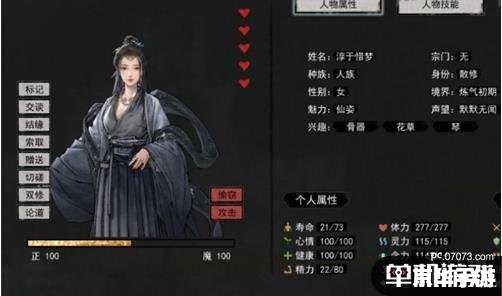 建议：《鬼谷八荒一诺千金：探寻与战斗的终极承诺》